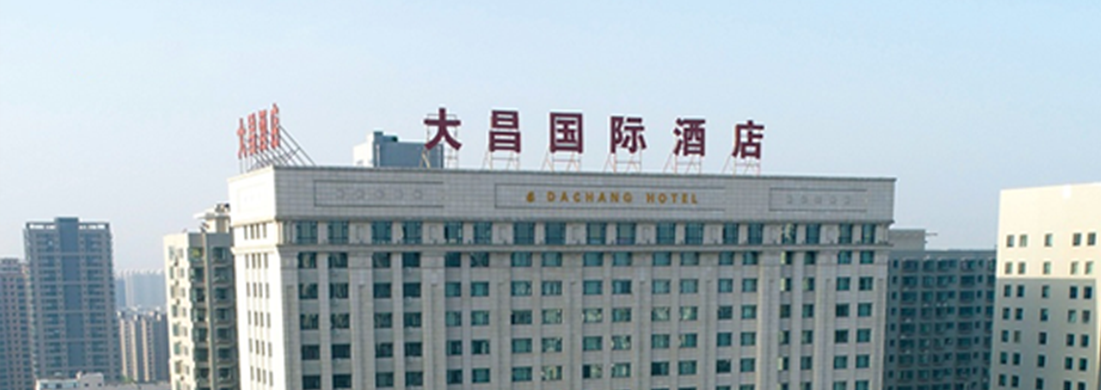 大昌酒店1.png